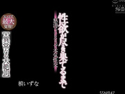 SSNI-947 【※異常なる大絶頂】エロス最大覚醒！_ (1)